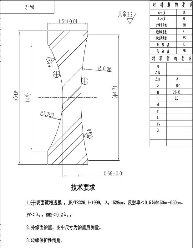 High Precision Spherical Singlet Lens &Aspheric Lens